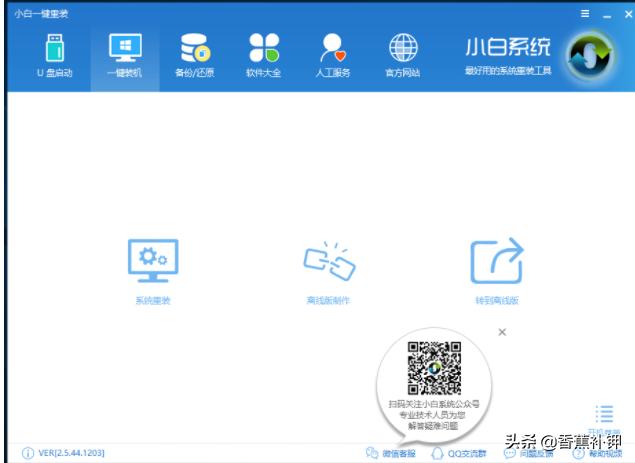 惠普笔记本电脑重装系统按哪个键,惠普电脑重装系统不能自动重启
