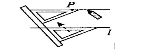 洋葱数学七年级上平行线的判定,七年级下册数学平行线的判定方法