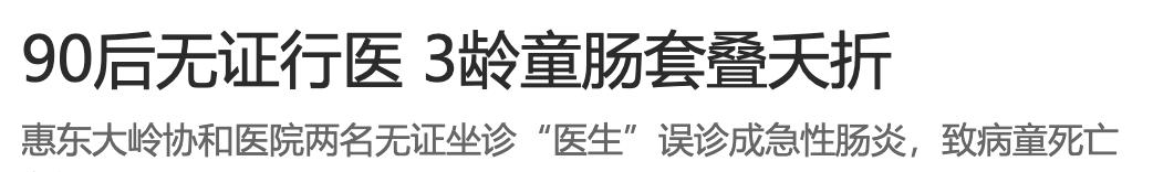 宝宝间断性哭闹是肠套叠吗,宝宝肠绞痛会一直哭闹吗