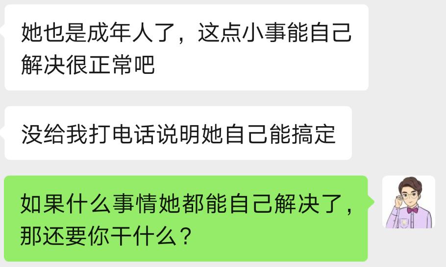 老婆突然提出离婚怎么处理,老婆提离婚我该怎么问她