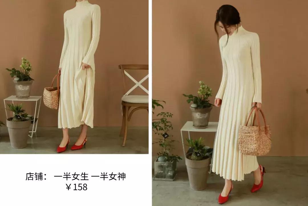 今年第一条裙子,这条裙子保暖又气质