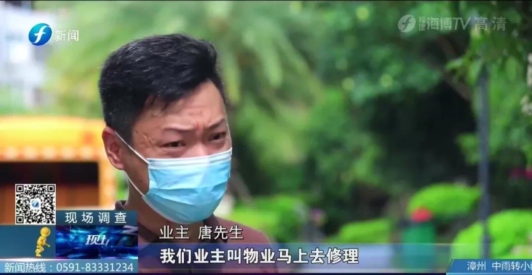 意外还是过失?“林语墅”成“淋雨墅”!56户损失惨重