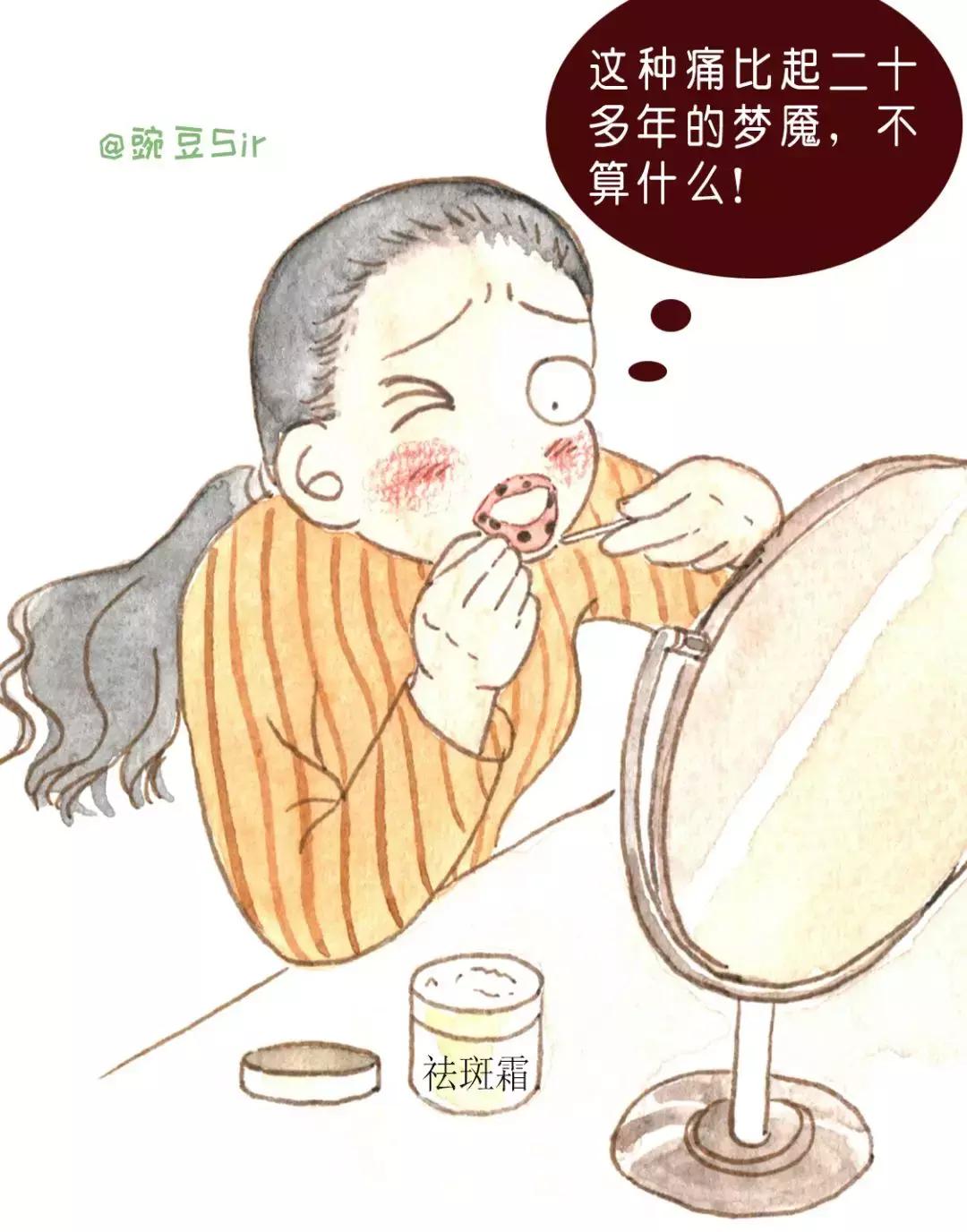 和“黑唇”战斗到底｜“生而不凡”专栏