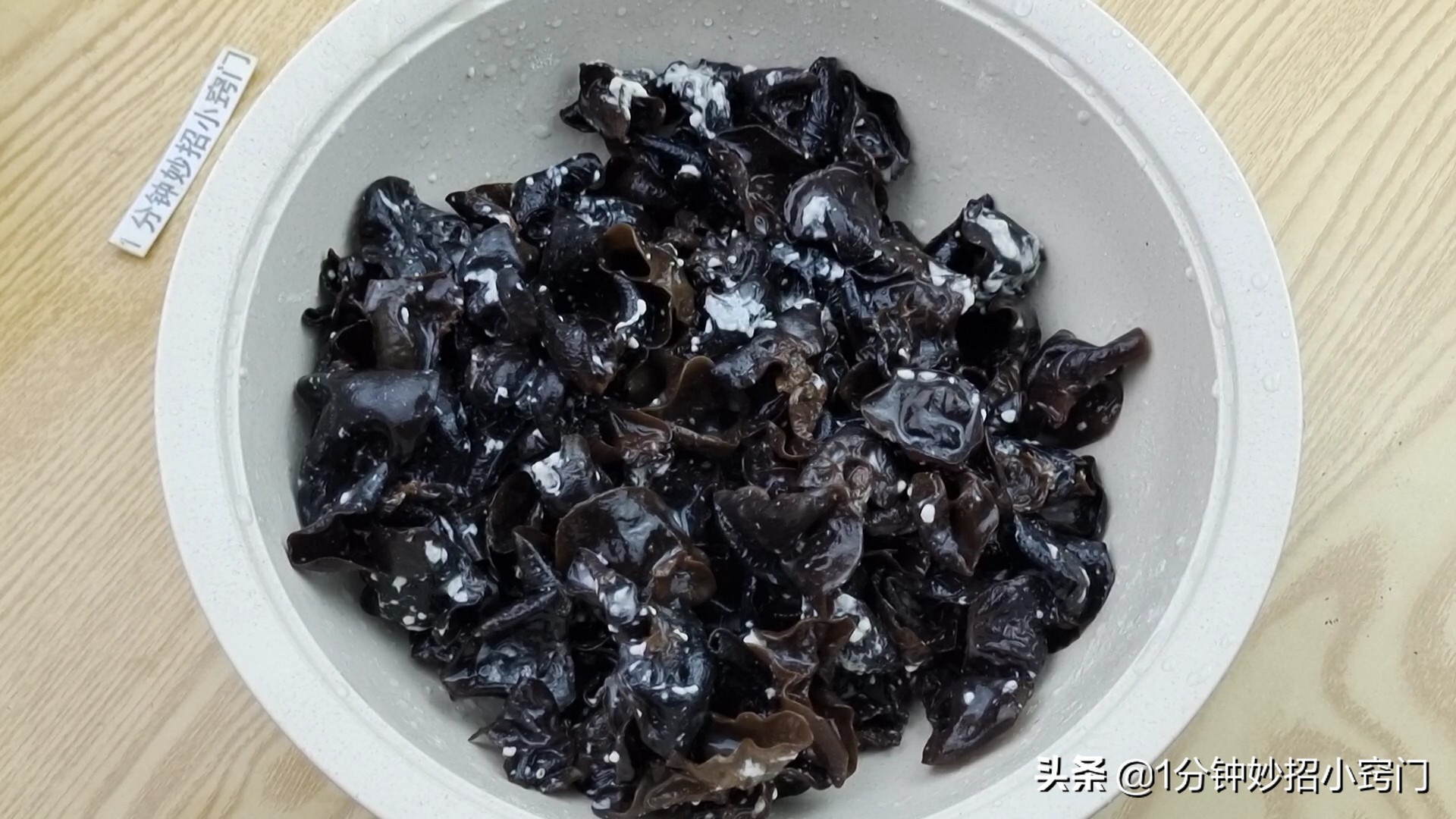 用清水洗木耳等于吃掉上百个虫卵,木耳切记别用清水洗会越洗越脏