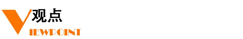 双11热度再减！瓷砖类目冠军“双黄蛋”，大角鹿第三名丨看点