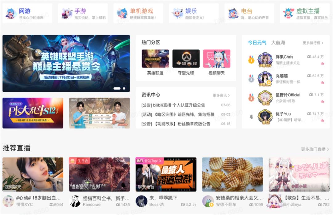 三大平台的区别,三大平台优缺点