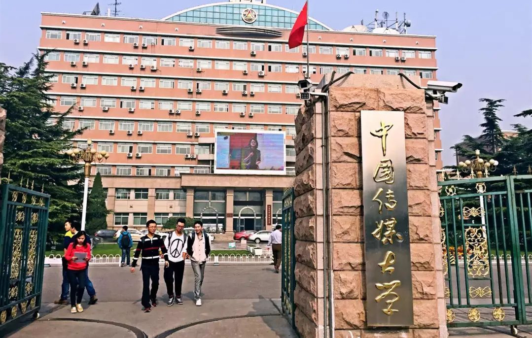 国内有哪些学校开设了电竞专业,电竞专业学什么专业课程