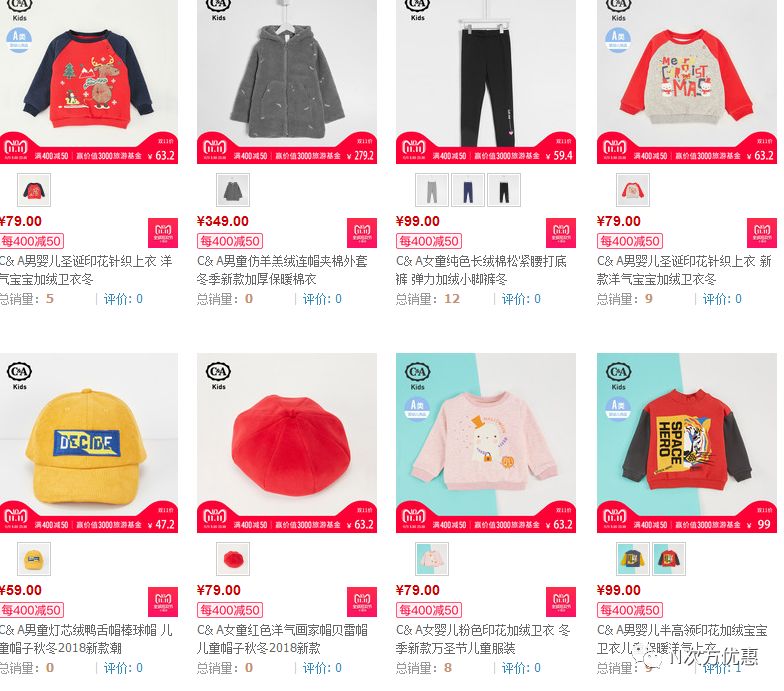 mothercare澶栬锤绔ヨ,mothercare绔ヨ灏捐揣鎵瑰彂