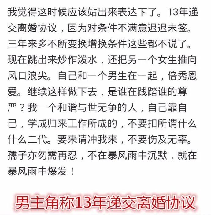 张檬夏家三千金是什么时候拍的,还记得夏家三千金吗
