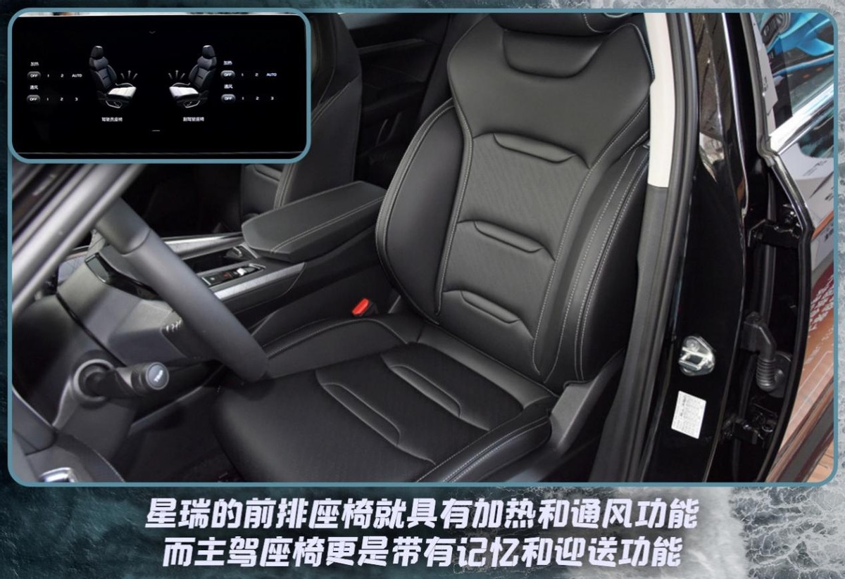 吉利星越始于颜值,始于颜值的车