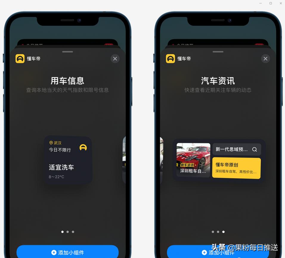 支持ios14以上的app,苹果ios值得用的5款app