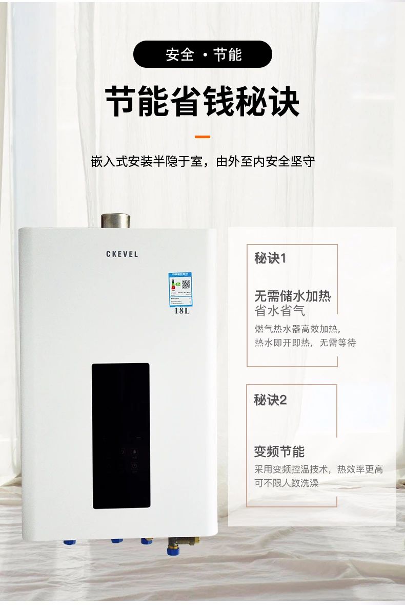 燃气热水器选哪个品牌比较好,热水器品牌推荐性价比高的热水器