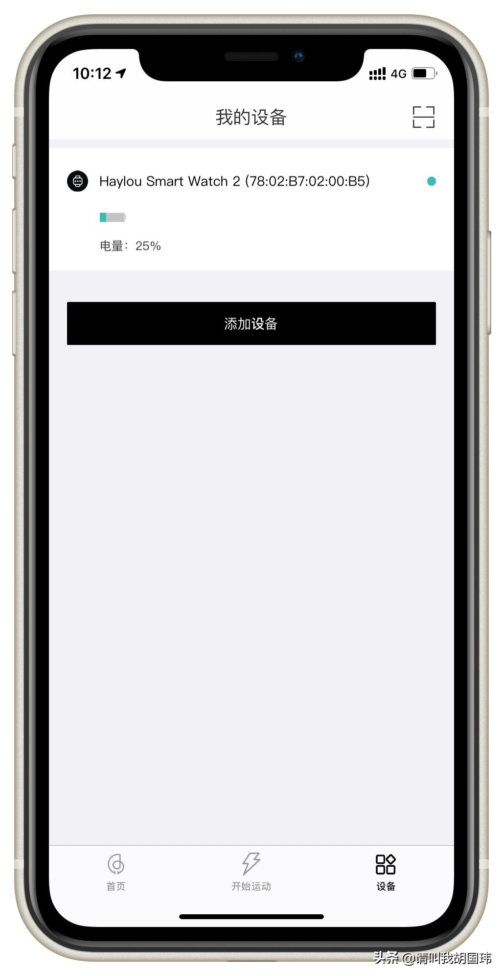 smartwatch智能手表49mm多少钱,smartwatch9智能手表