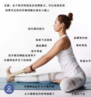 瑜伽下山式正确姿势分解及功效,初学者12种瑜伽姿势名称英文