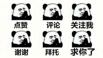 干货知识点初中,小学初中必须掌握的150个成语