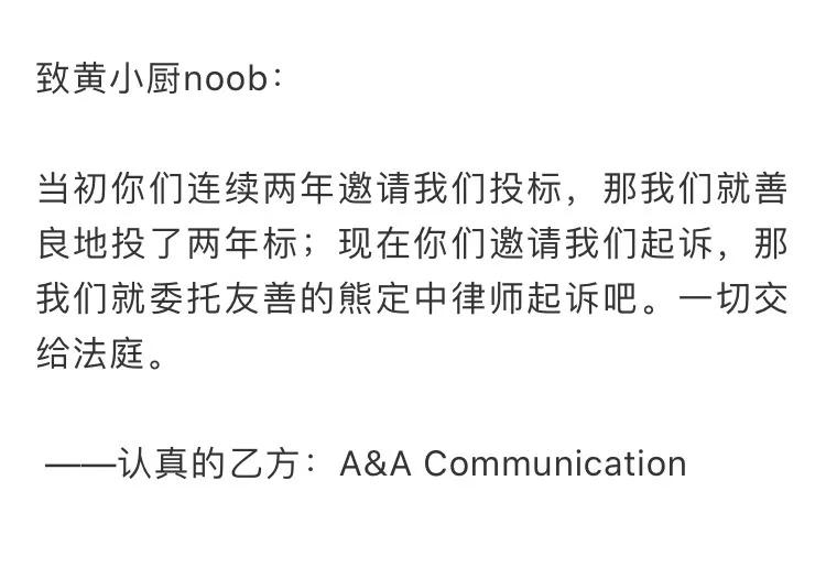 被甲方骗方案，官司还打输，揭示3个骗稿套路，希望你别再踩坑