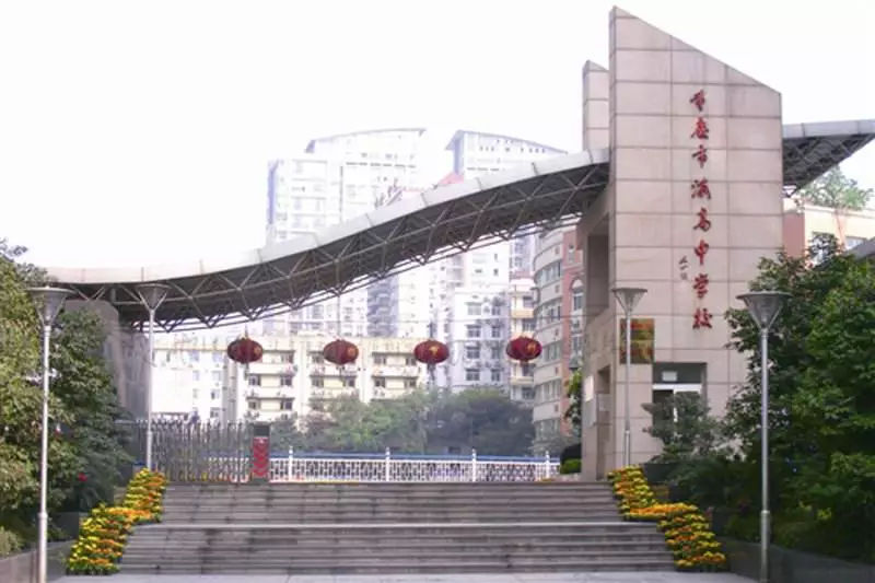 九龙坡区初中划片入学,九龙坡重点中学就读费用