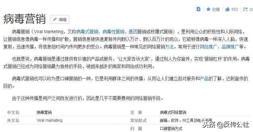 1040传销内幕揭秘,1040传销大揭秘