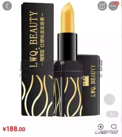 一支今生传奇唇膏,真正的传奇今生唇膏