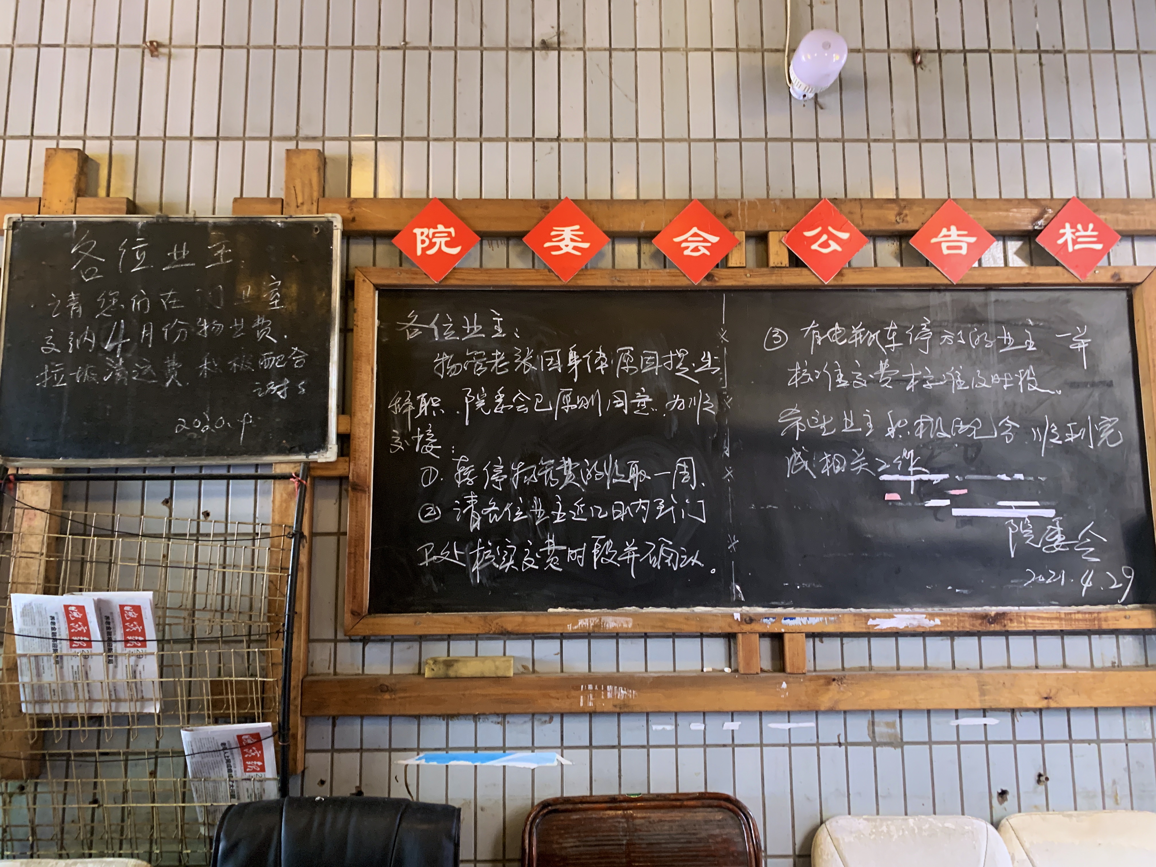 2021幸福感城市成都,2021最具幸福感城市成都