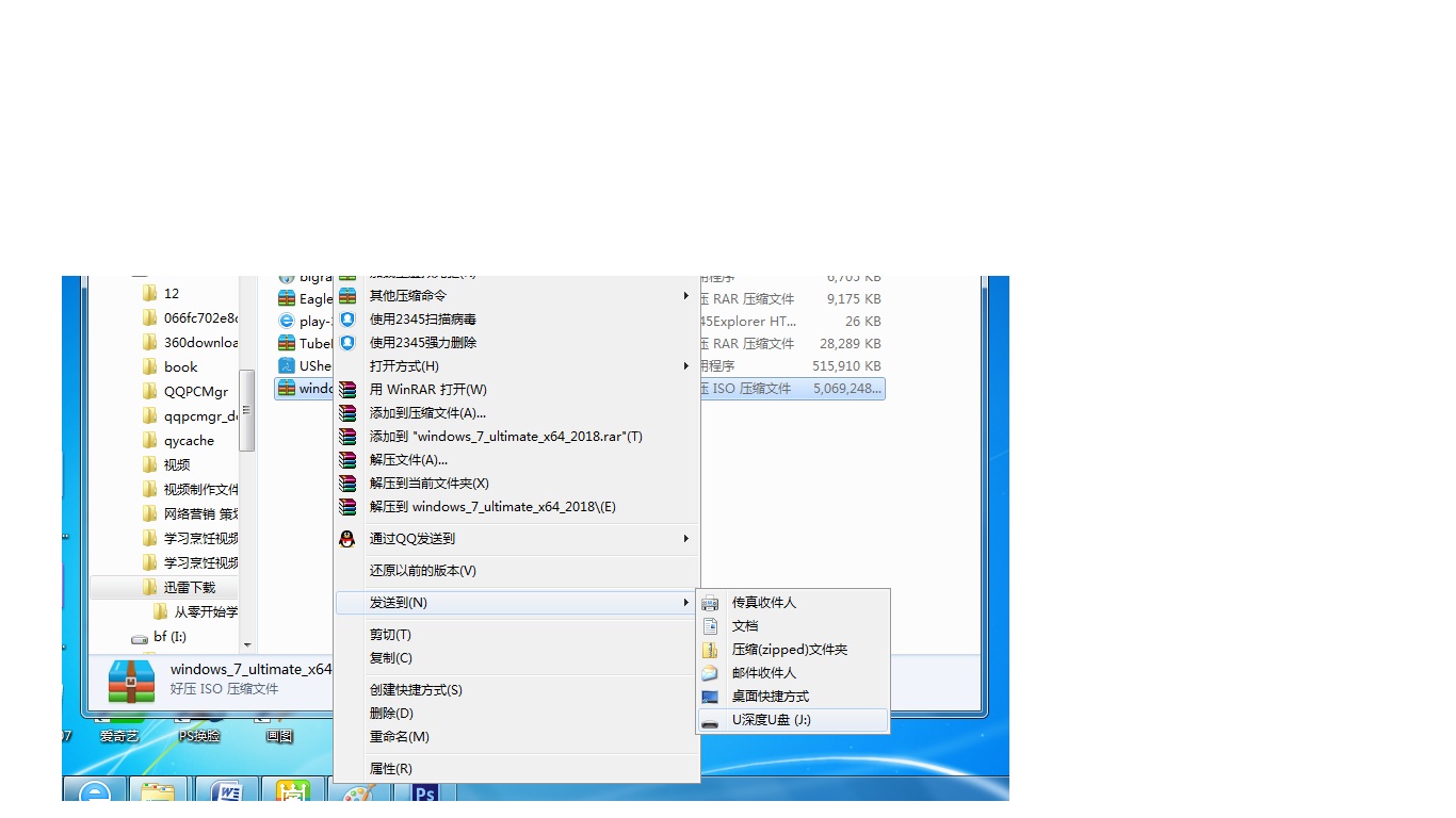 电脑操作系统安装全套视频教学,轻松学电脑系统安装教程