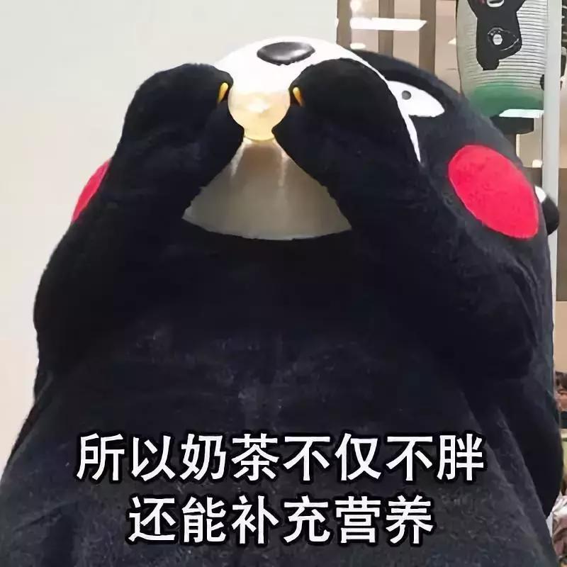 郑州奶茶排行榜,武汉奶茶进化史