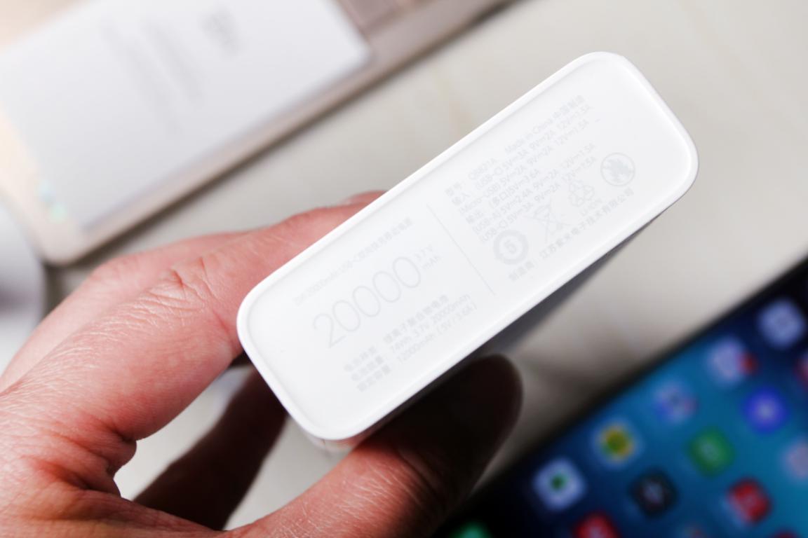 小米移动电源高配版超级快充版,小米移动电源一万毫安快充版