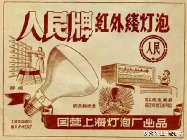 曾经大名鼎鼎的上海灯炮厂研制成功中国第一根钨丝，侬还记得伐？