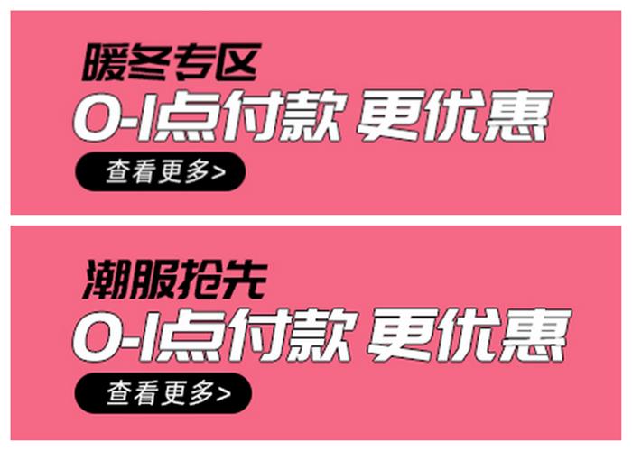 斯凯奇今天特卖,匡威斯凯奇二选一