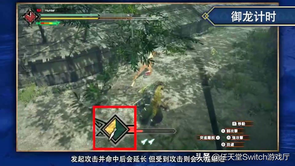 怪物猎人崛起御龙操作技巧,怪物猎人御灵系统怎么用