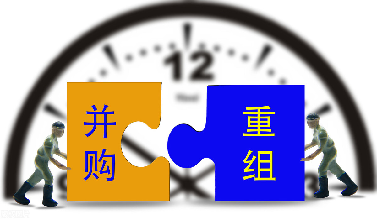 治疗并购后遗症：帮助员工在混乱中茁壮成长