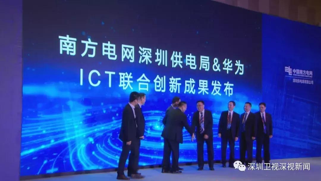 华为鲲鹏落户珠海,鲲鹏战略落地