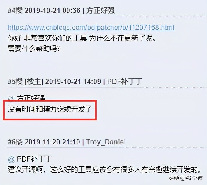 6个免费且超实用的软件,7个免费实用的良心软件太好用了