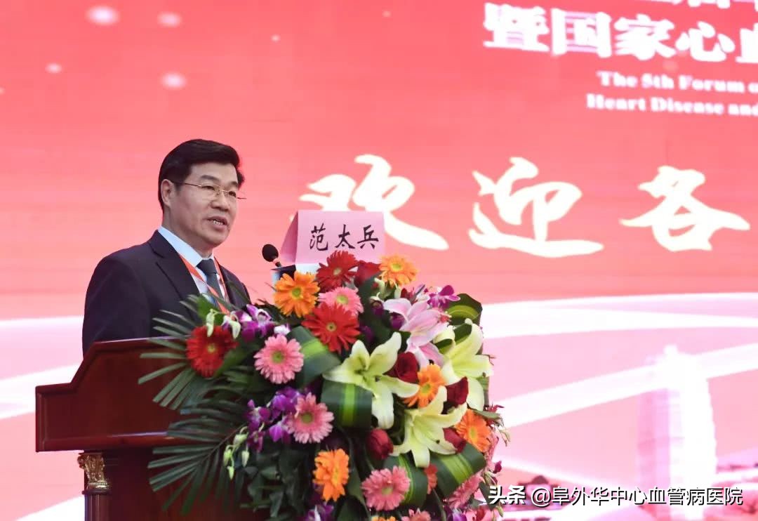 郑州华中阜外医院有哪些专家坐诊,北京阜外专家来阜外华中坐诊