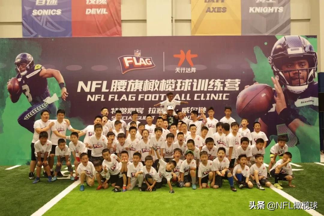 起步，攀升，飞跃——这是橄榄球的中国力量