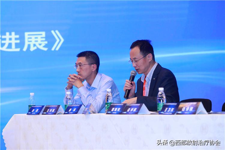 2006年全国肿瘤学术研讨会,放射肿瘤治疗学峰会