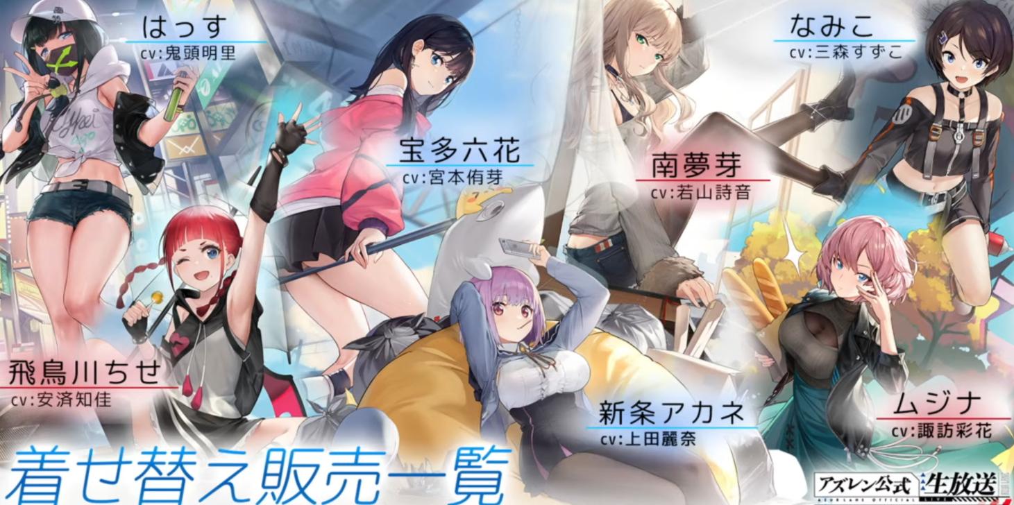 碧蓝航线舰船有返场吗,碧蓝航线下期皮肤