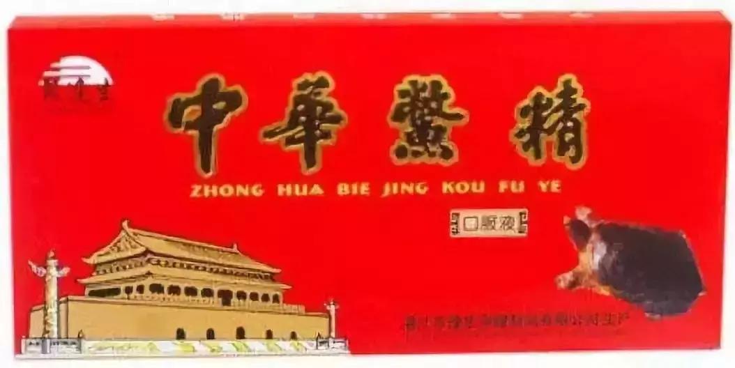 保健品帝国,中国保健品兴衰史