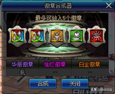 dnf没有铭刻了,dnf没有装备铭刻到哪升级装备