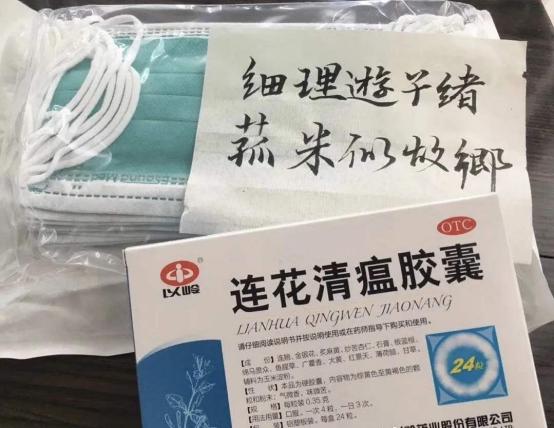 连花清瘟与疫情,连花清瘟在海外爆火