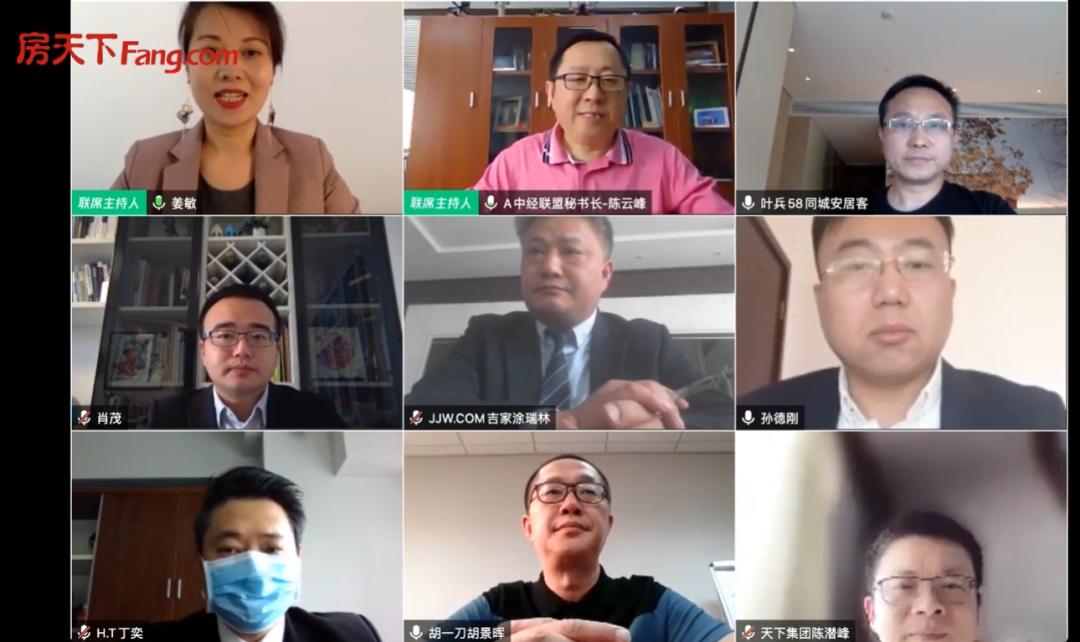 8家媒体、平台直播,近50万人次观看,武汉解封,地产人说了啥?