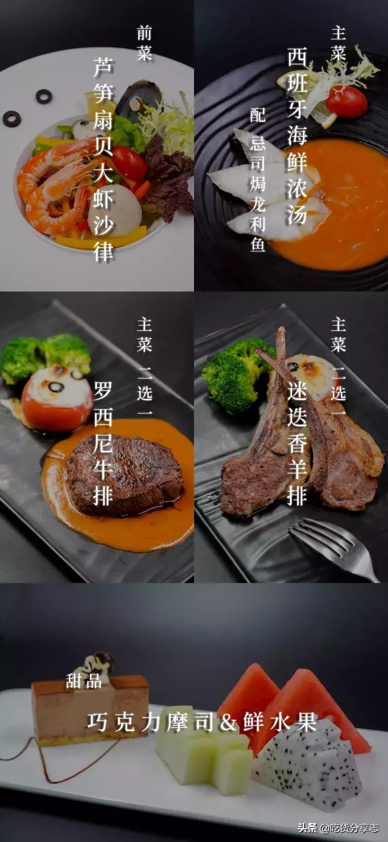 新锦江酒店有什么特价,新锦江大酒店下午茶团购