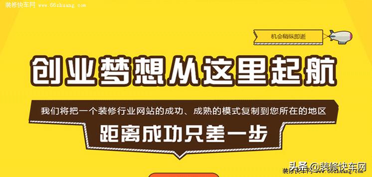 面对疫情一位装企老总的纠结：自建网站好，还是加盟装修平台好？
