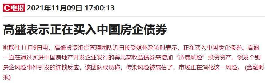 股市回暖房市将如何变化,5月社融数据发布回暖抄底开始了