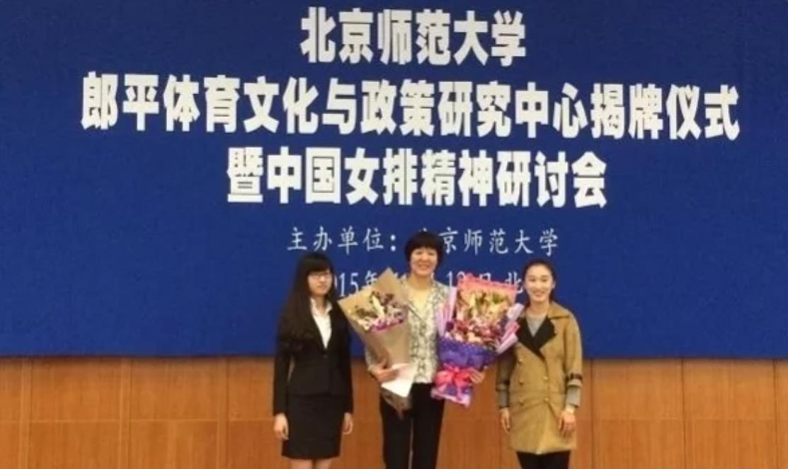 郎平卸任后将任职北师大珠海校区,郎平将重返北京师范大学校区