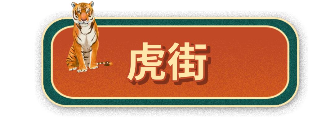 云南省昆明市十二生肖街,云南的十二生肖的地名