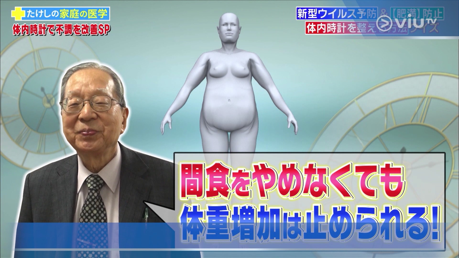 减肥医生推荐吃的食品,减肥营养餐日本人