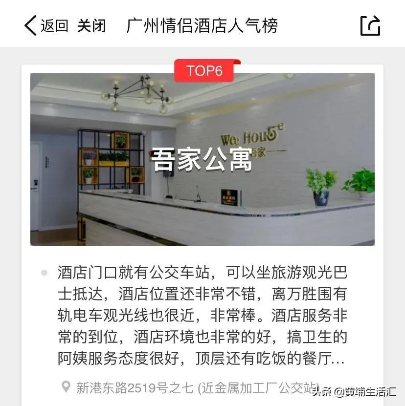 黄埔古港打卡点,黄埔古港广州打卡圣地