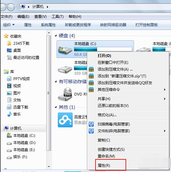 win7c盘满了怎么清理c盘空间,win7c盘变红了怎样清理