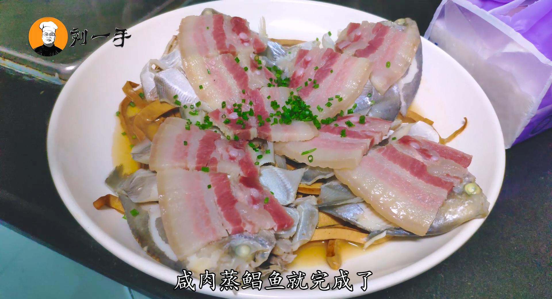 鲳鱼的做法家常简单又好吃,鲳鱼的做法最简单最好吃